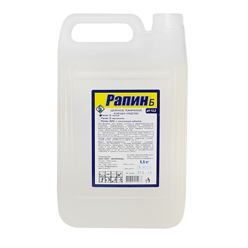 рапин Б 5 литров.JPG